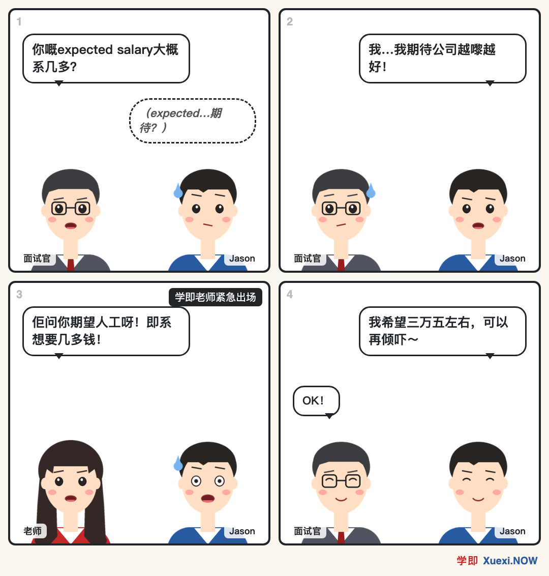 漫画