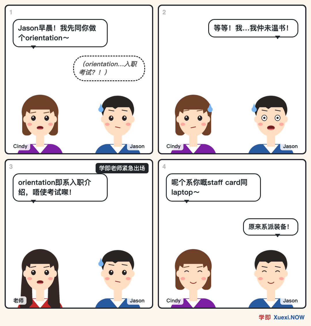 漫画