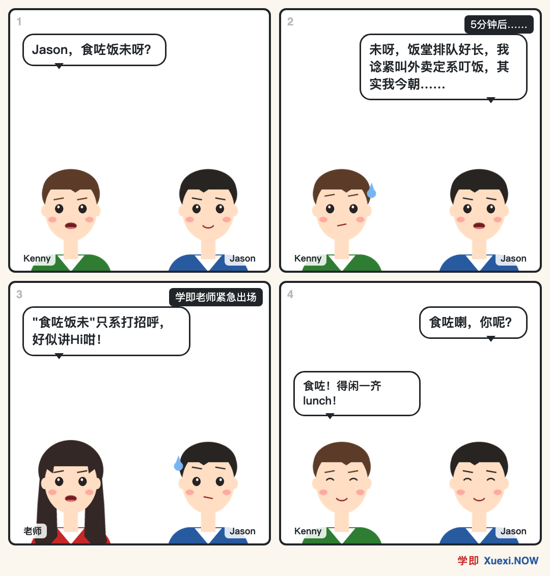 漫画