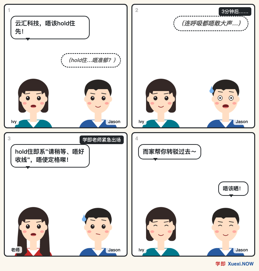 漫画