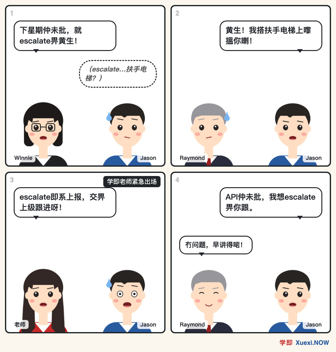 漫画
