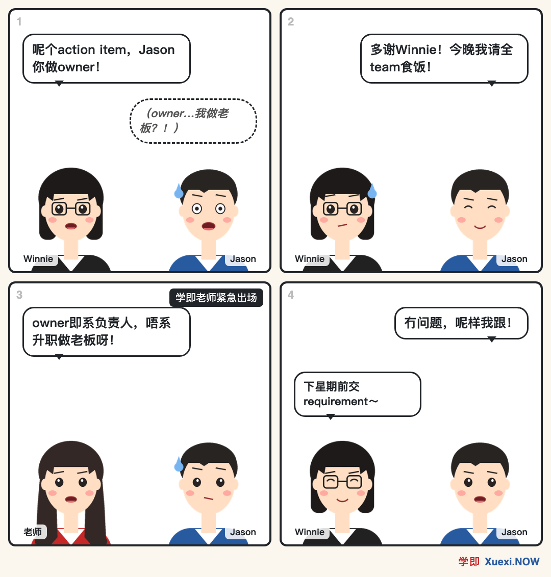 漫画