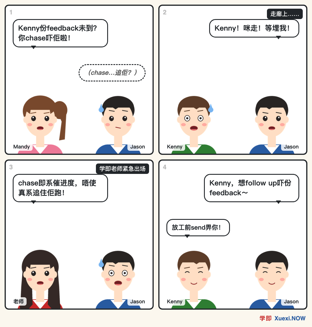 漫画