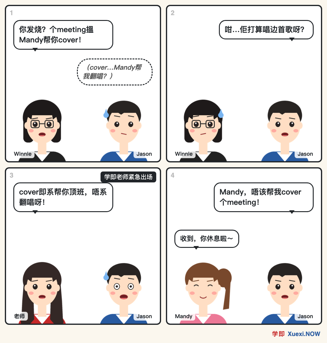 漫画