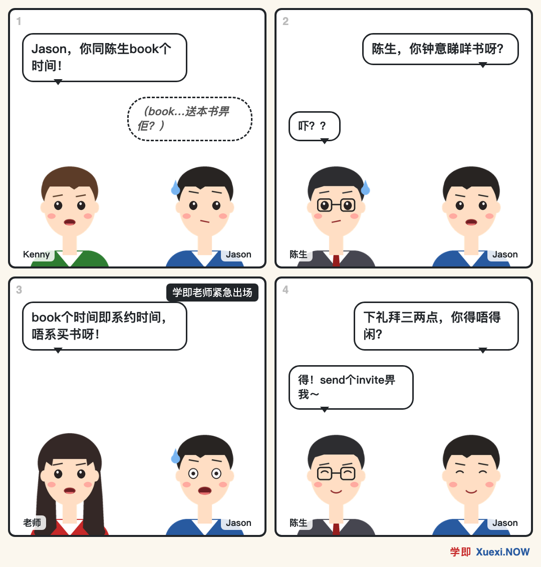 漫画