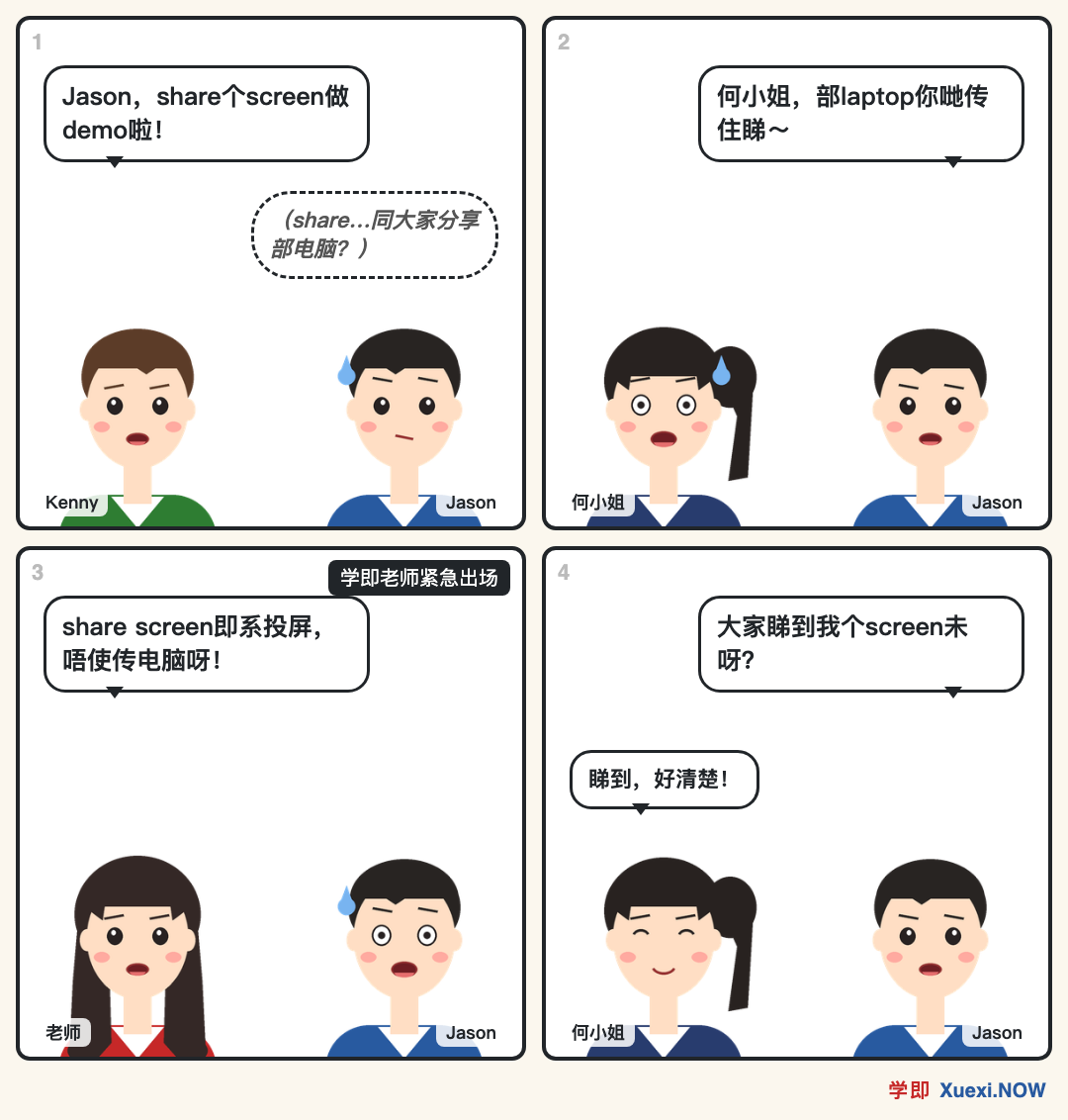 漫画