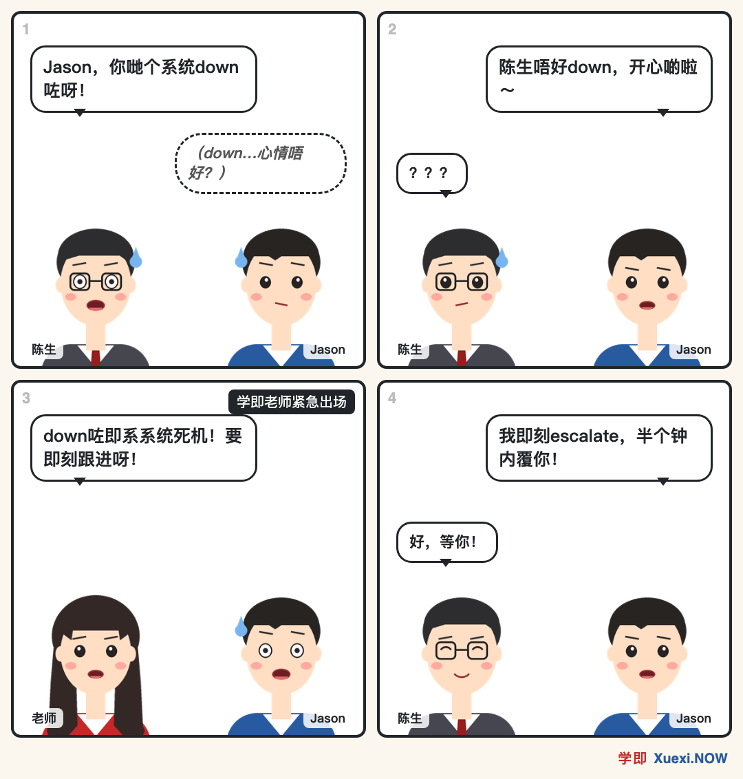 漫画