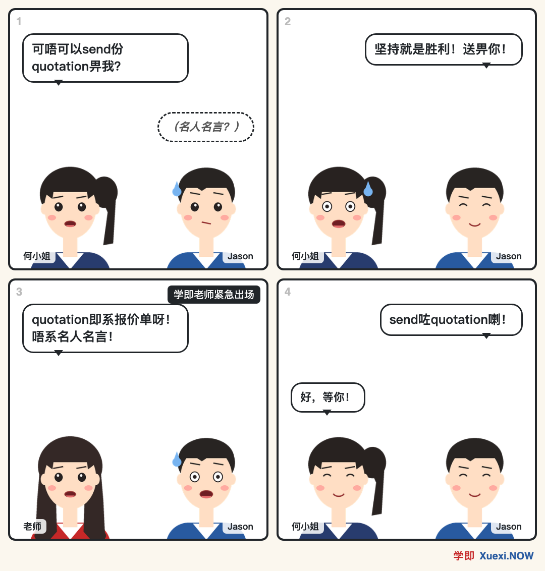 漫画