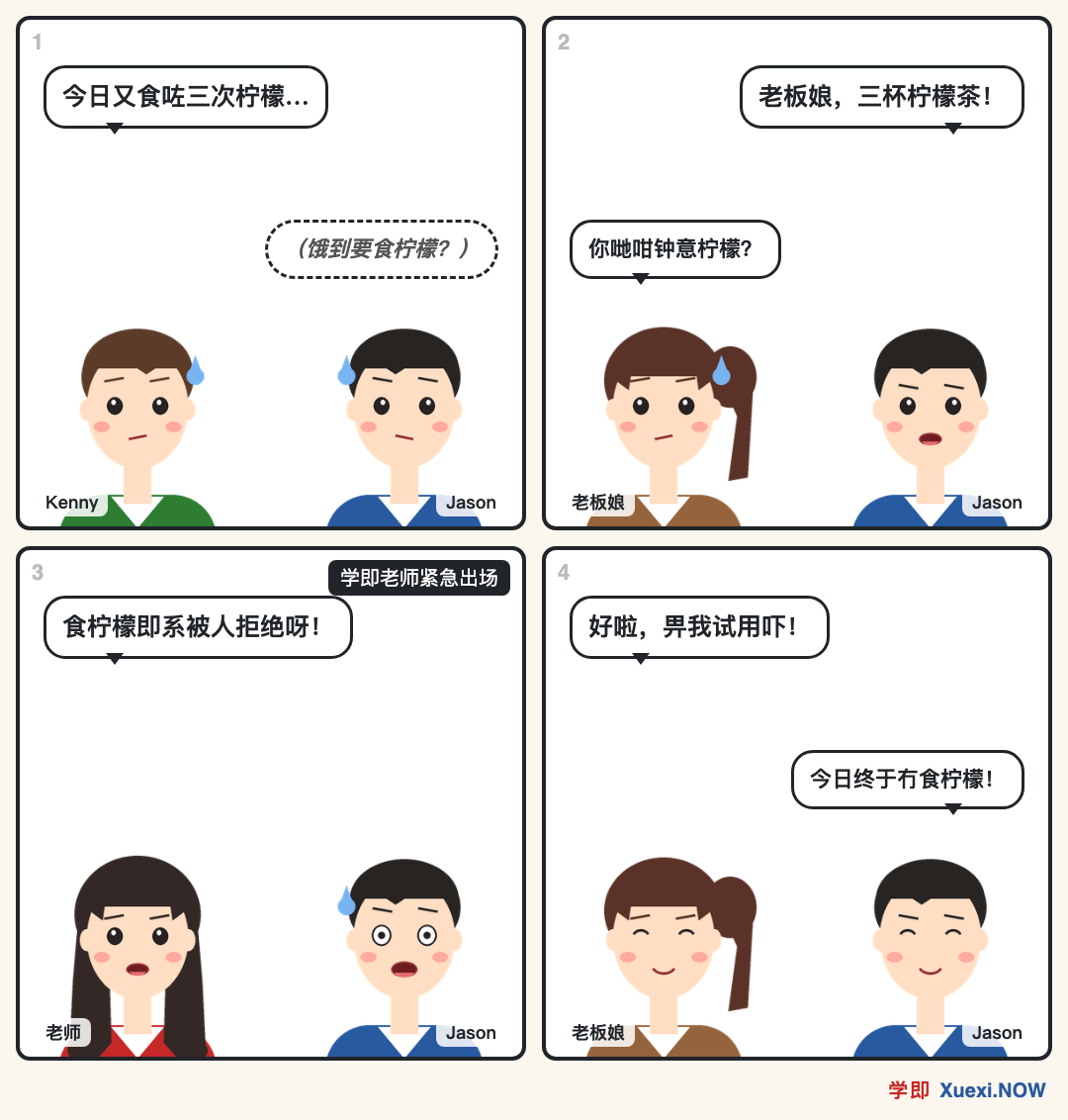漫画