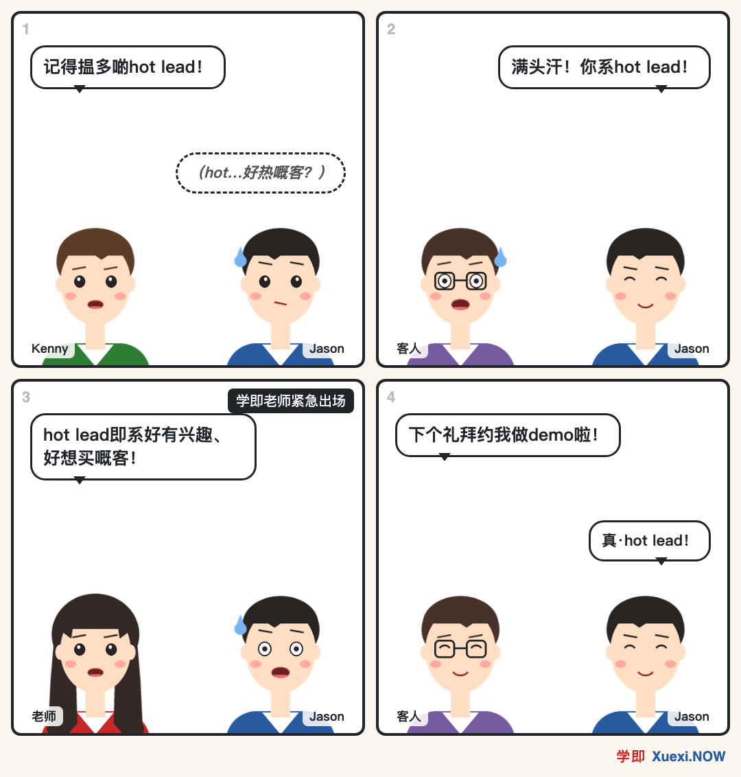 漫画