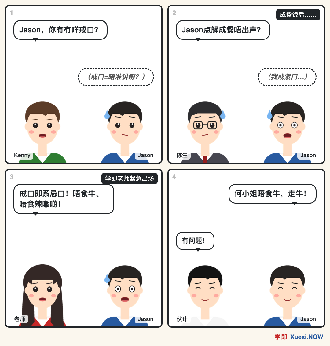 漫画