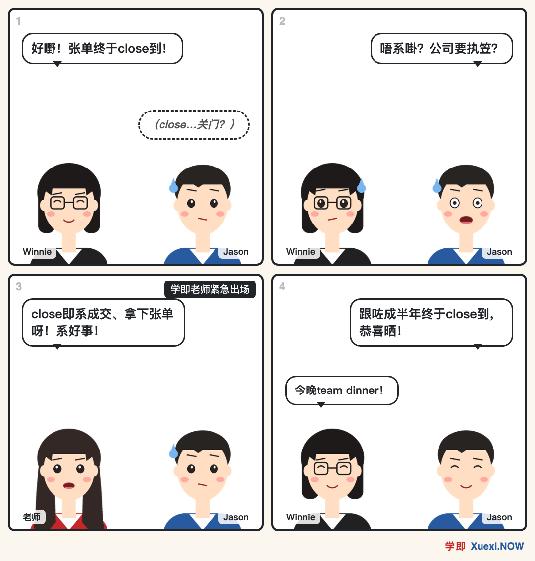 漫画
