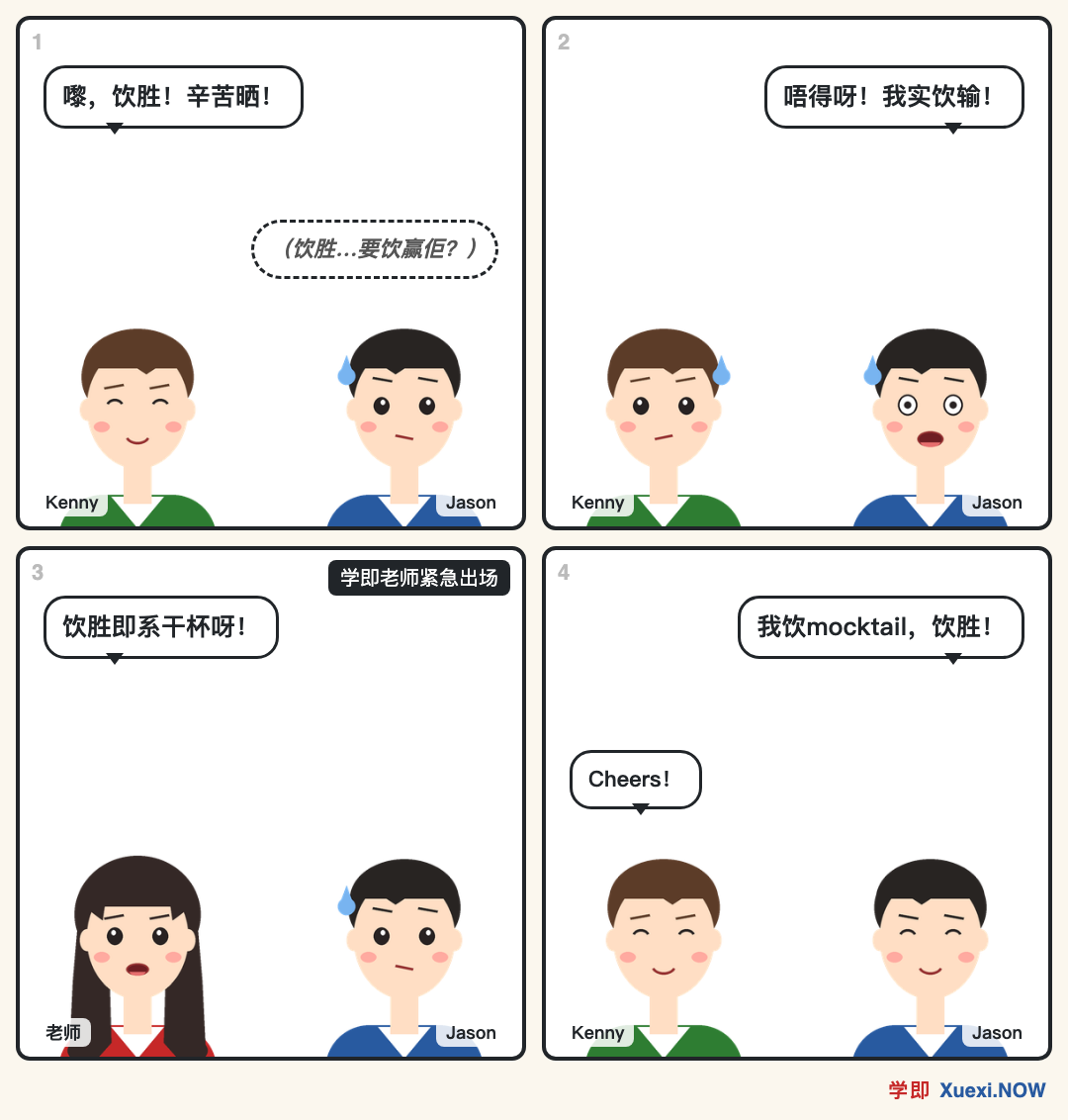 漫画