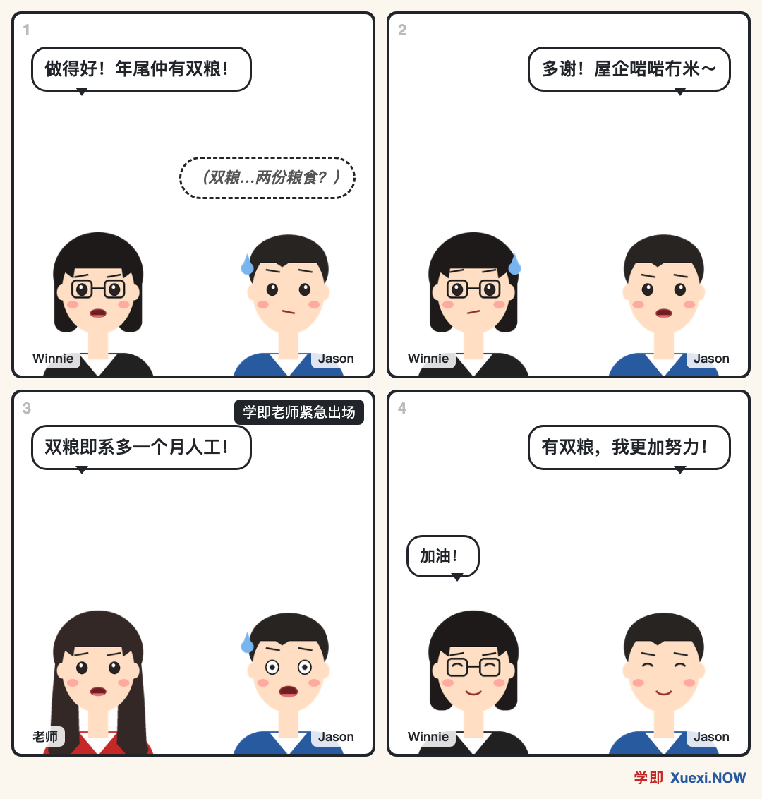 漫画
