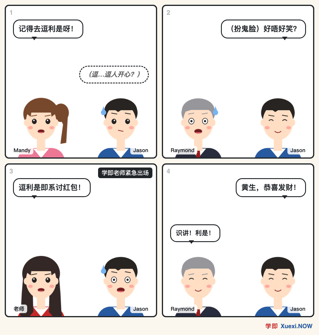 漫画