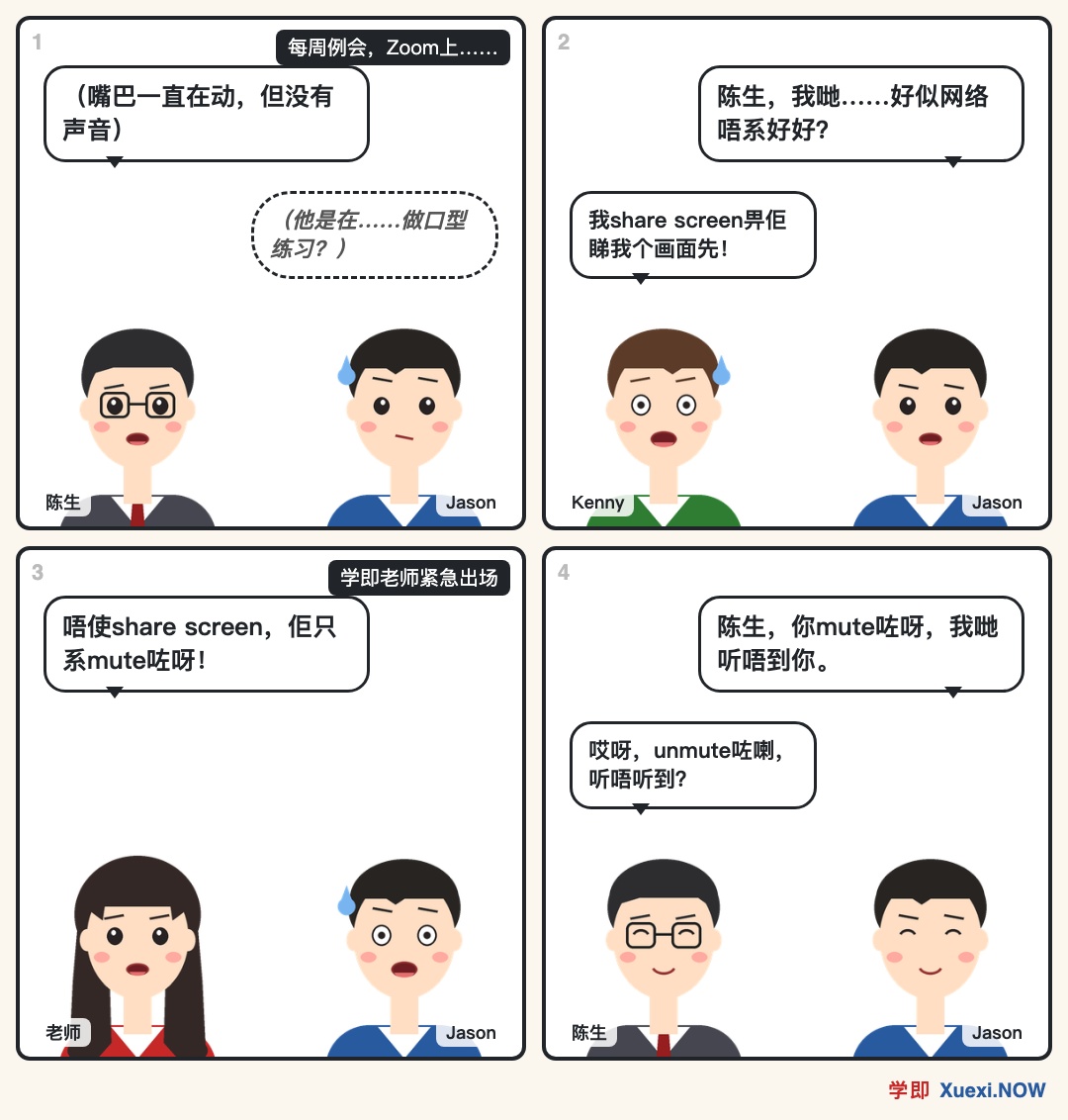 漫画