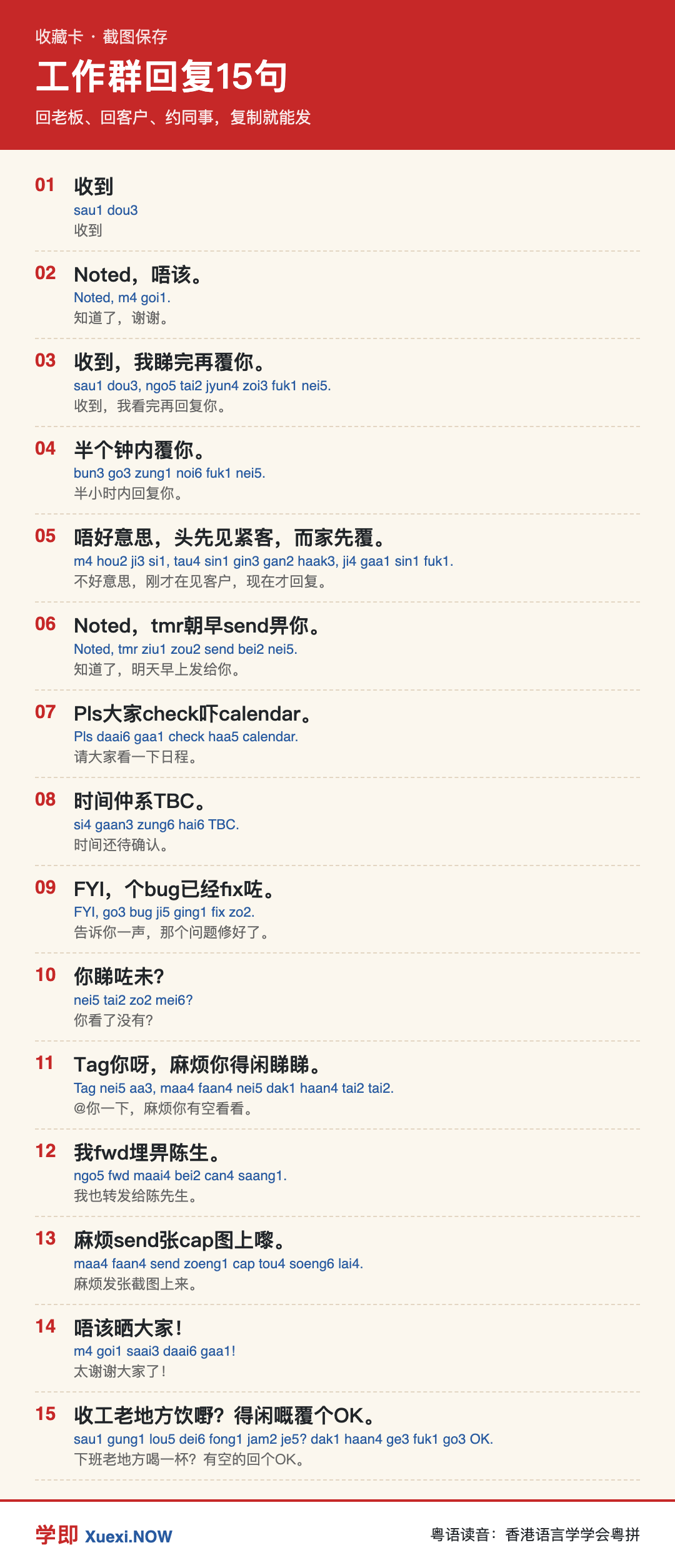 收藏卡