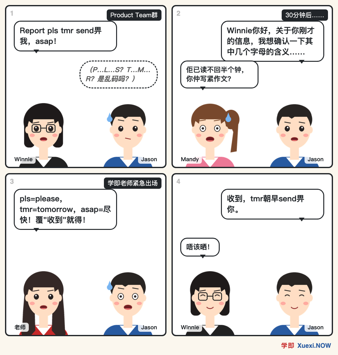 漫画