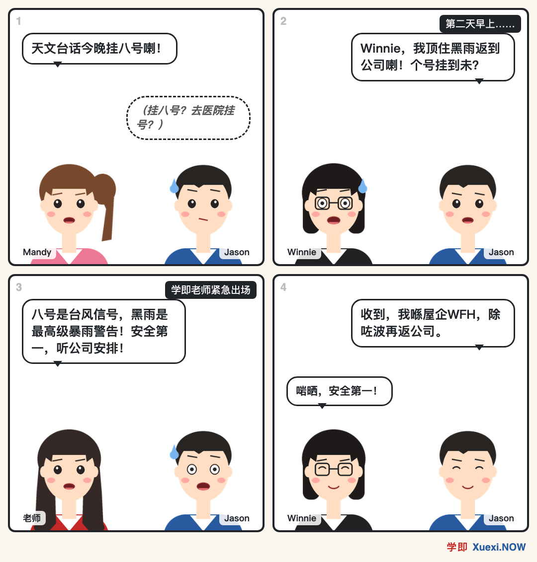 漫画