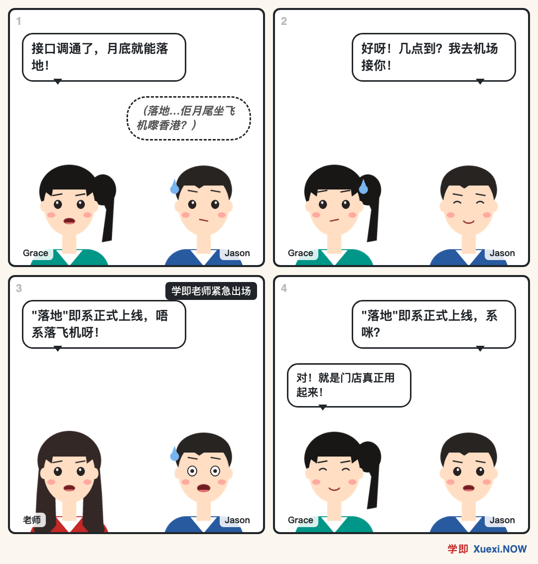 漫画
