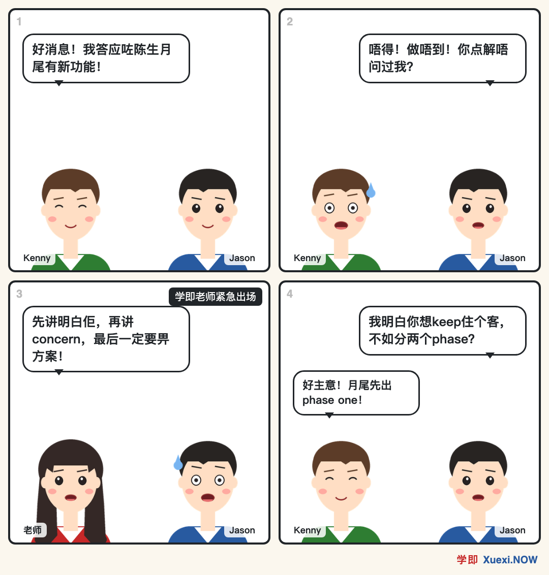 漫画