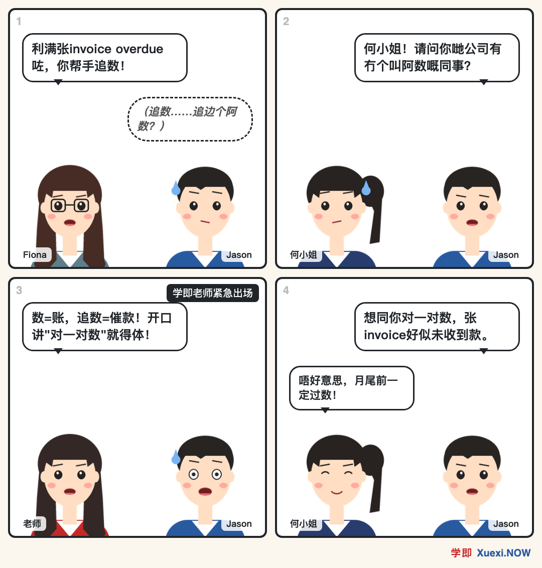 漫画