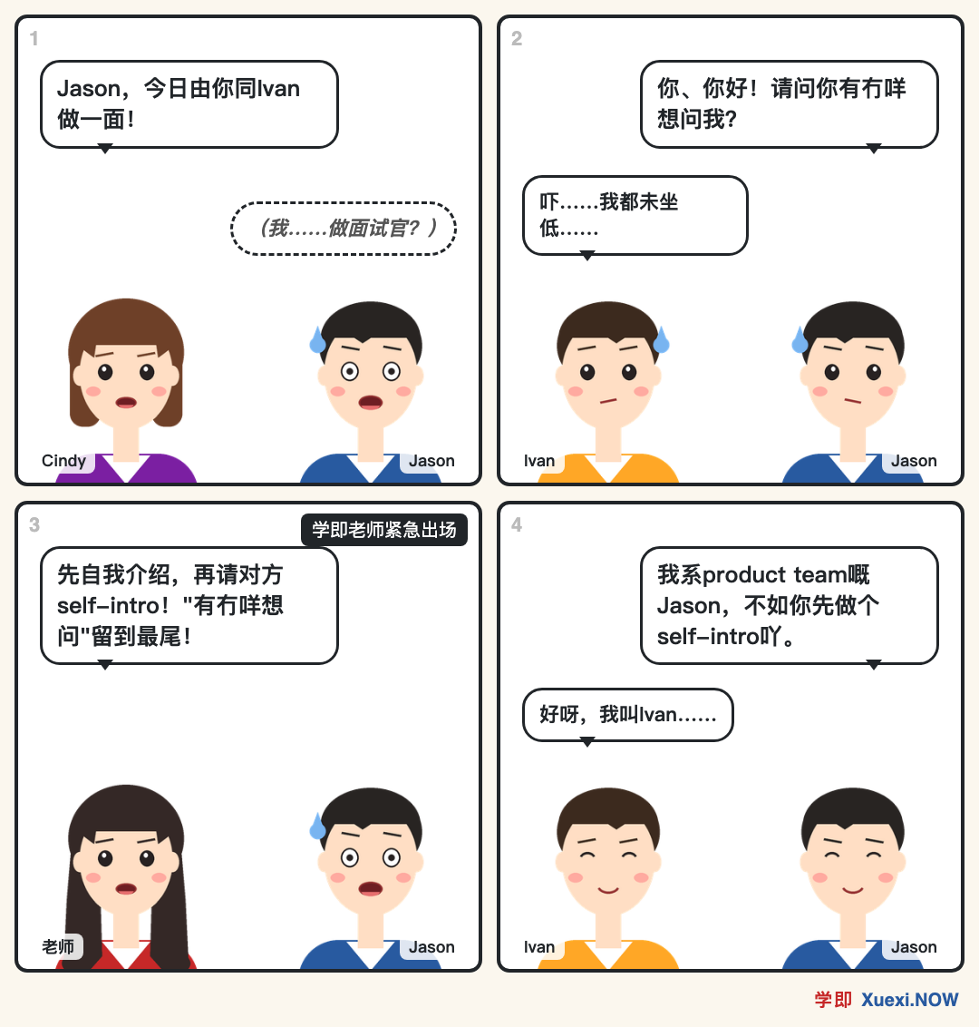漫画