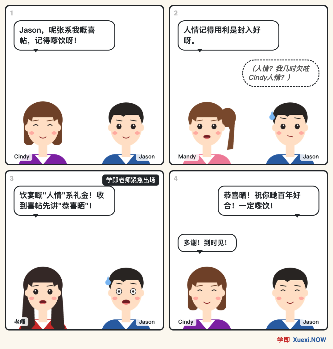 漫画