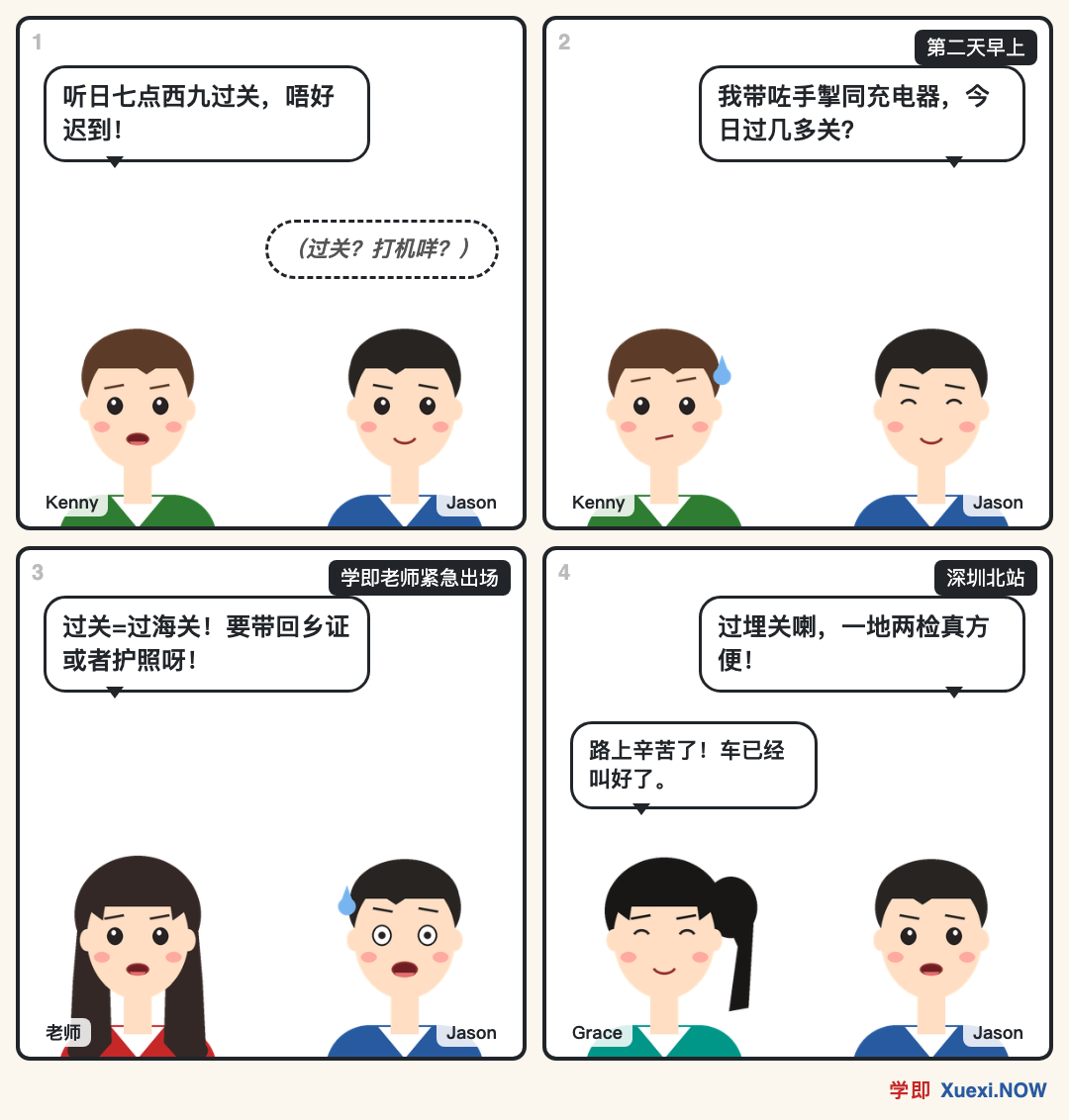漫画