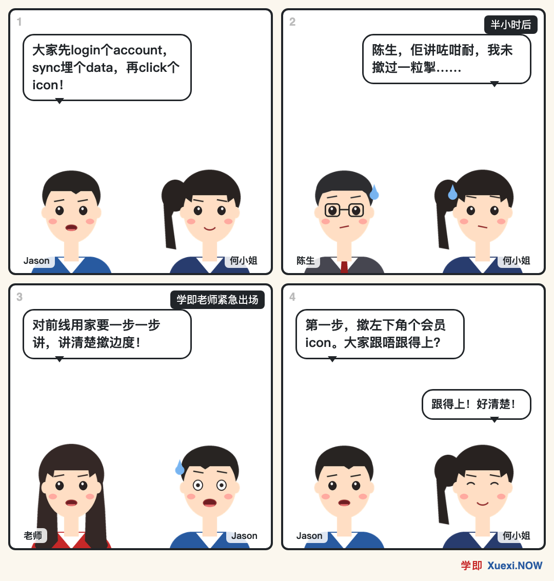 漫画