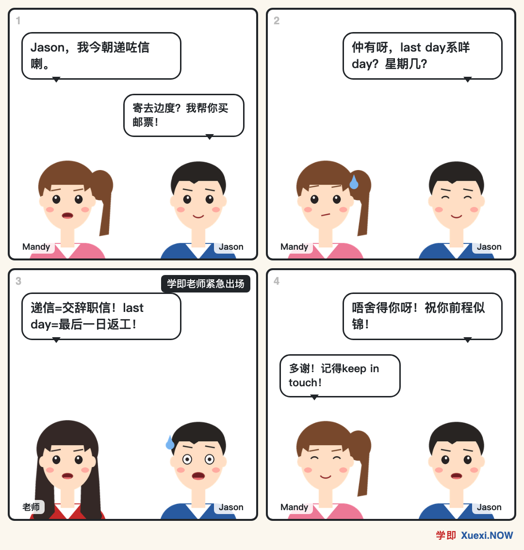 漫画